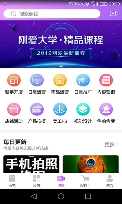 刚爱拼批app下载安装最新版-刚爱拼批手机app官方下载 1.0.14