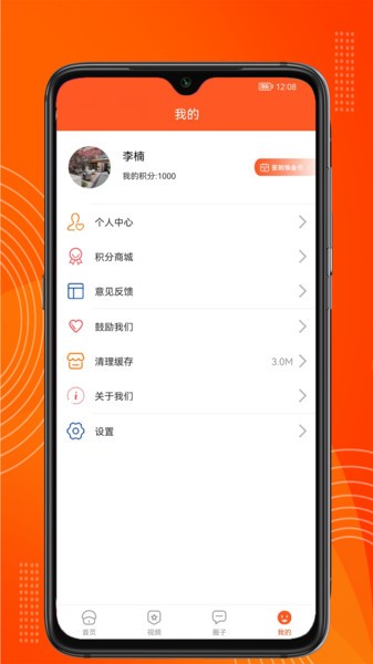 吉多游戏官网下载安装到手机-吉多游戏app最新版本免费下载 1.0