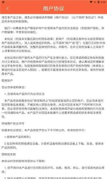 NS资讯app官网下载安装-NS资讯最新版下载 1.1.0