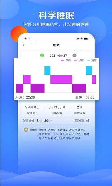 FitPartapp下载官方版-FitPartapp下载 1.1.0