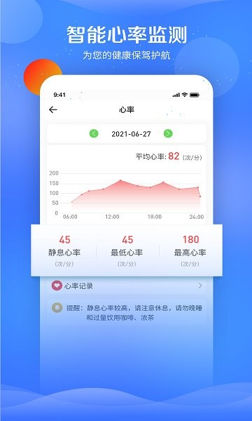 FitPartapp下载官方版-FitPartapp下载 1.1.0