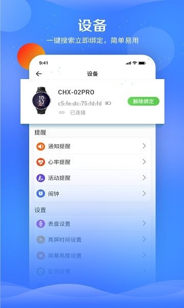 FitPartapp下载官方版-FitPartapp下载 1.1.0