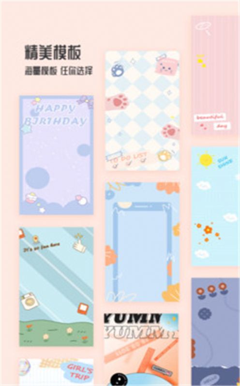 图片编辑抠图王app下载免费版-图片编辑抠图王最新版下载 1.0.3