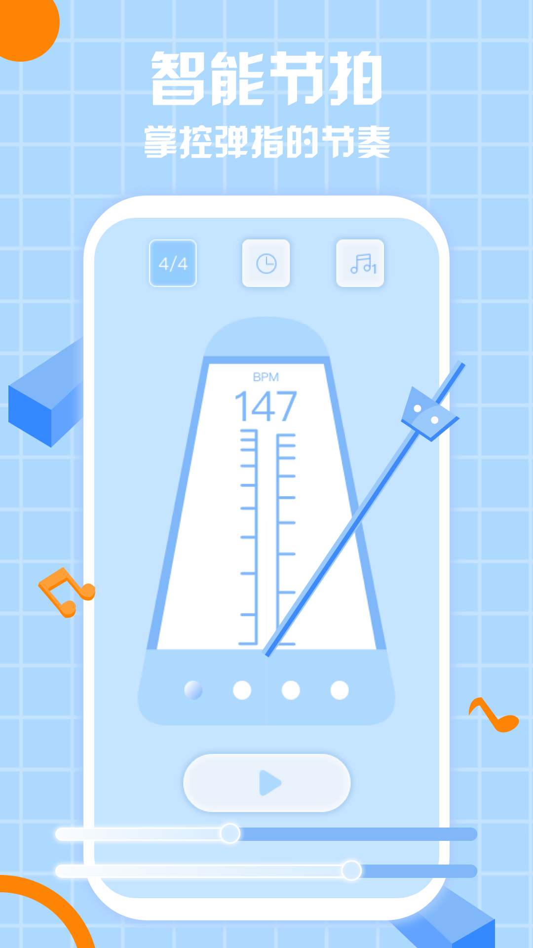 咕米乐谱破解版免费下载-咕米乐谱手机app最新版下载 1.0.0