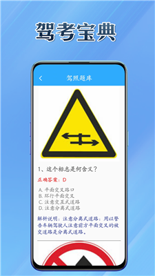 百宝兜