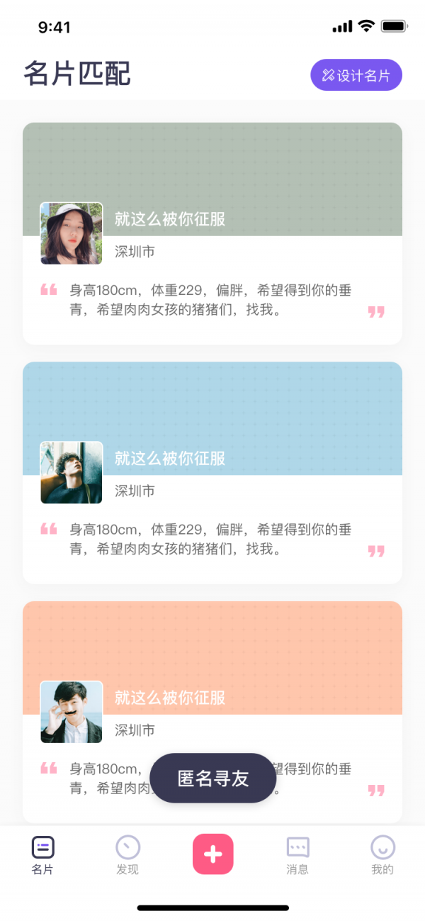 橙子视频手机版官网下载安装-橙子视频手机app最新版下载 2.1.8