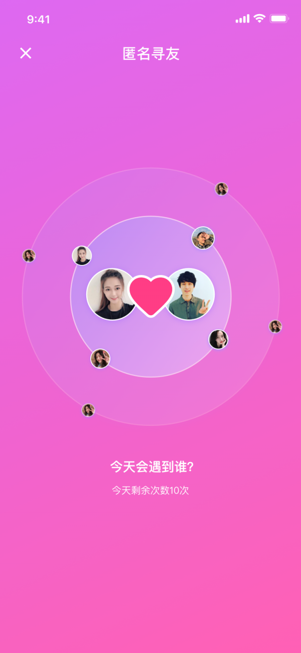 橙子视频手机版官网下载安装-橙子视频手机app最新版下载 2.1.8