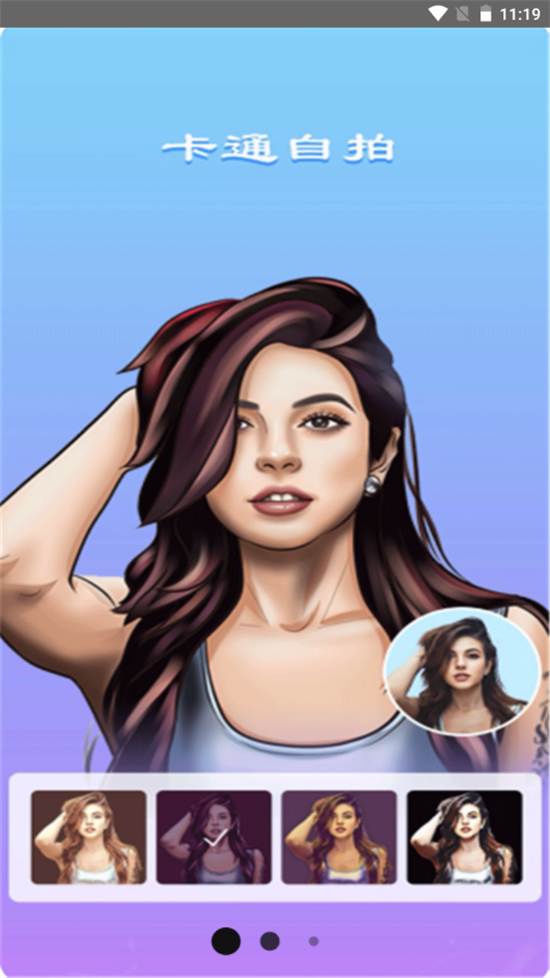 Face卡通美颜相机官方下载-Face卡通美颜相机app下载 1.0.1