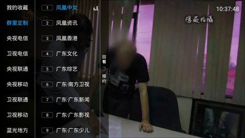 艳小君TVapp下载安装到手机-艳小君TVapp官方版下载 2.0.0