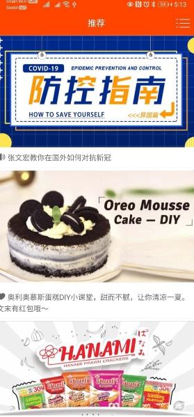 TOPPING商城手机版下载-TOPPING商城app下载最新版 2.5.5