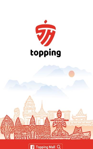 TOPPING商城手机版下载-TOPPING商城app下载最新版 2.5.5