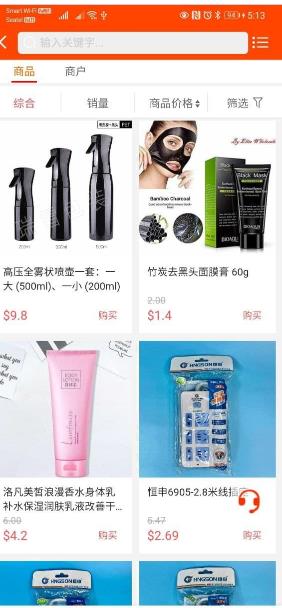 TOPPING商城手机版下载-TOPPING商城app下载最新版 2.5.5