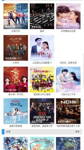 33视频手机版下载-33视频软件下载 2.0.0