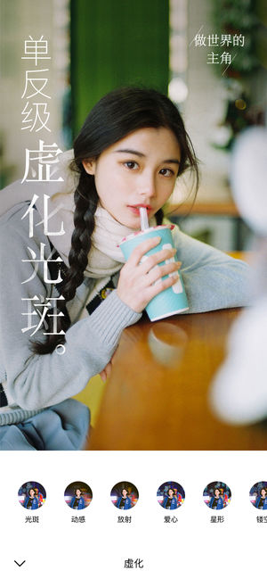 氧气相机特效手机版下载-氧气相机特效app下载最新版 1.1.2