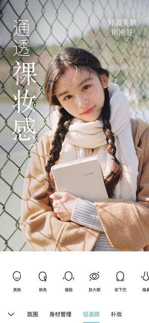 氧气相机特效手机版下载-氧气相机特效app下载最新版 1.1.2