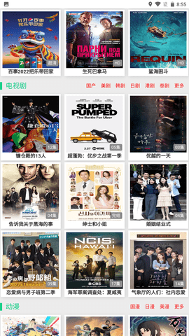 9596影院app官网下载安装-9596影院最新版下载 2.0