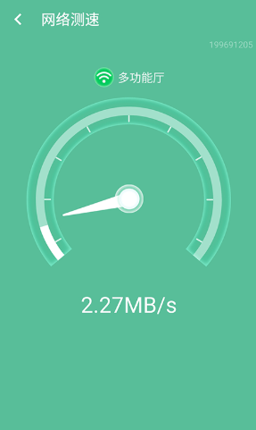 智能wifi连接app下载最新版-智能wifi连接官方app手机版下载安装 1.0.0