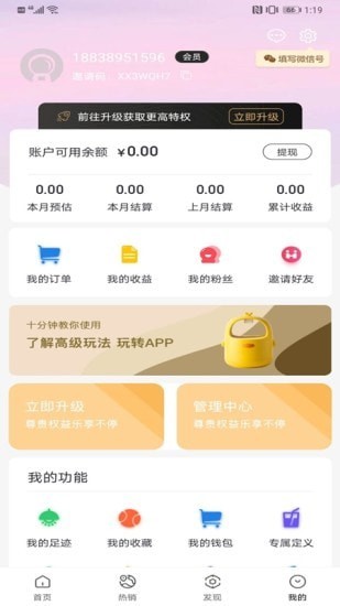 省赚鸭app下载免费版-省赚鸭最新版下载 0.0.9