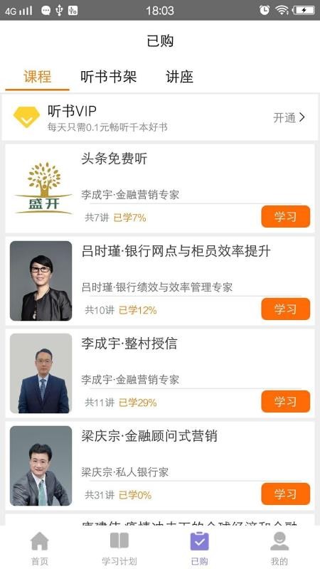 盛开app下载官方版-盛开app下载 1.1.0