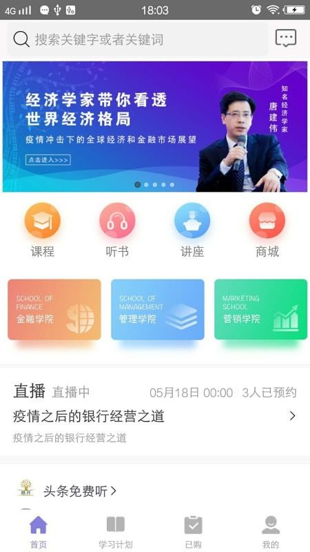 盛开app下载官方版-盛开app下载 1.1.0