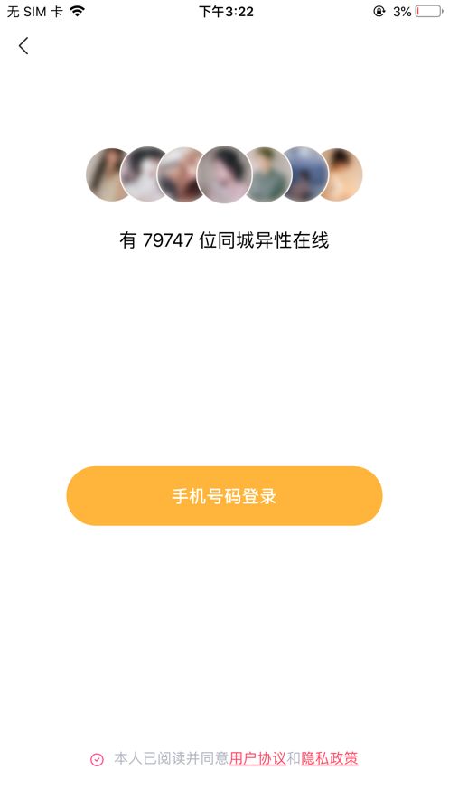 幸用社短视频app官方下载最新版-幸用社短视频手机版下载 2.0.25.3