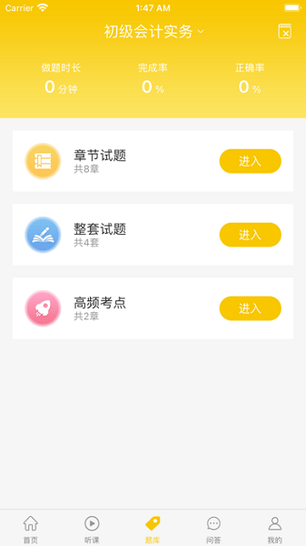 卓聚乐学app下载最新版-卓聚乐学官方app手机版下载安装 1.0.0