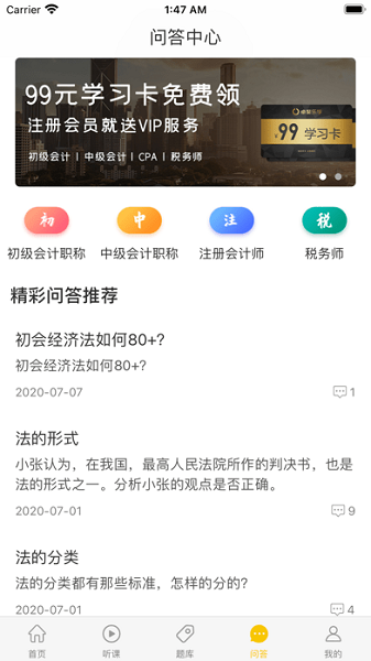 卓聚乐学app下载最新版-卓聚乐学官方app手机版下载安装 1.0.0