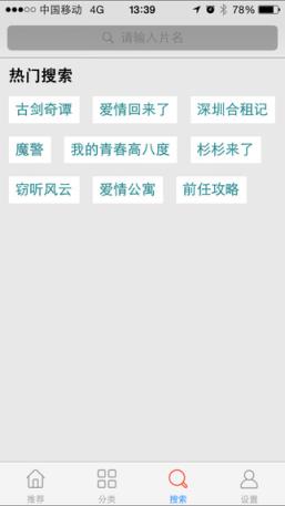 酸豆影视app下载官方版-酸豆影视app下载 1.0.1
