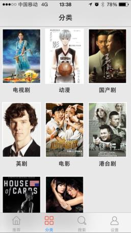 酸豆影视app下载官方版-酸豆影视app下载 1.0.1