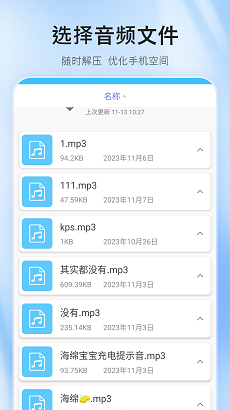 压缩包解压器app