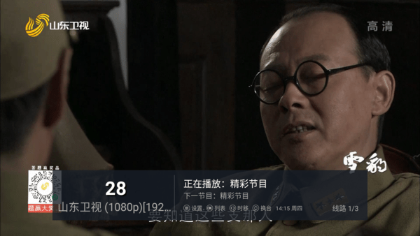 悟空tvapp下载最新版-悟空tv官方app手机版下载安装 5.2.2