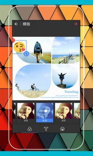 照片拼图大师app下载官方版-照片拼图大师app下载 15