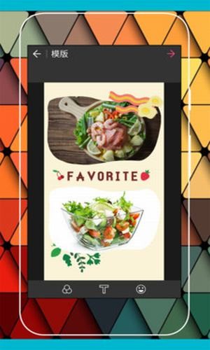 照片拼图大师app下载官方版-照片拼图大师app下载 15