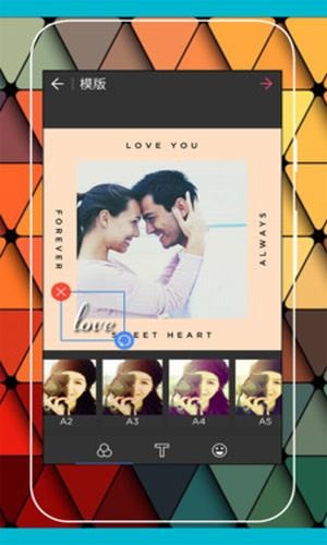 照片拼图大师app下载官方版-照片拼图大师app下载 15