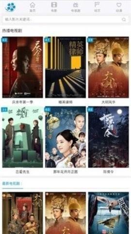 668电影手机版下载-668电影app下载最新版 6.6.8