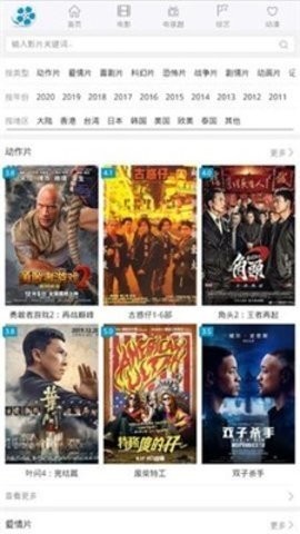 668电影手机版下载-668电影app下载最新版 6.6.8