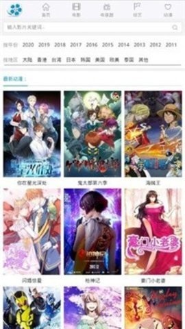 668电影手机版下载-668电影app下载最新版 6.6.8