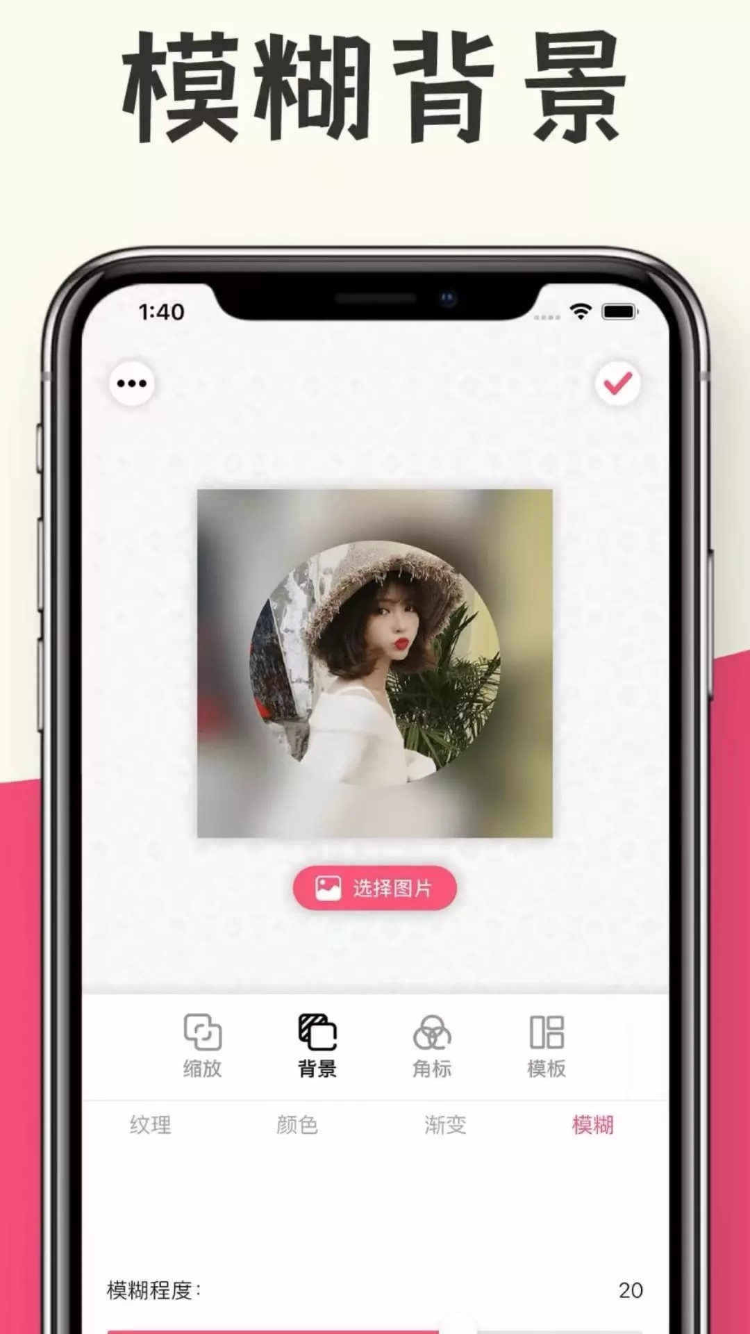 快速头像生成app下载安装-快速头像生成手机版下载 1.0