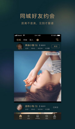 奢派手机版下载-奢派软件下载 1.0.1