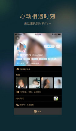 奢派手机版下载-奢派软件下载 1.0.1