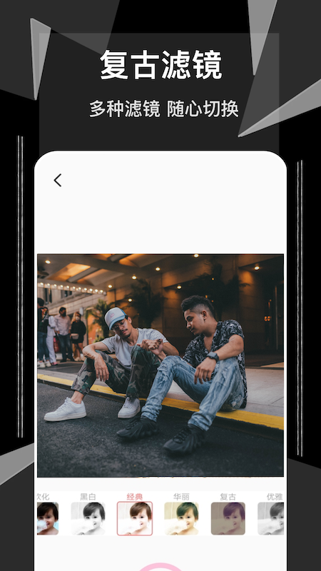 Cream相机app下载-Cream相机最新版下载 1.1