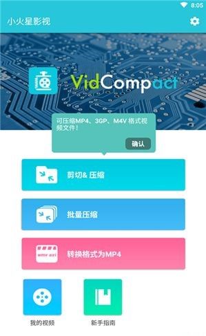 小火星影视app下载安装-小火星影视手机版下载 3.2.3