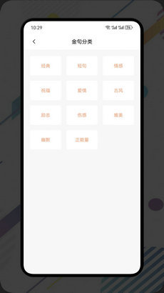 荧光阅读屋app