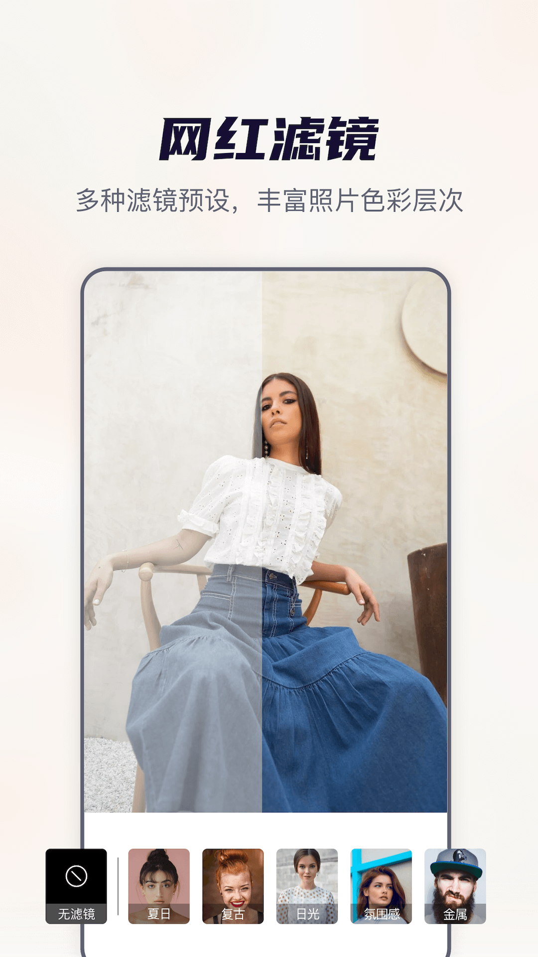 抠图全能王手机版官网下载安装-抠图全能王手机app最新版下载 1.0.0