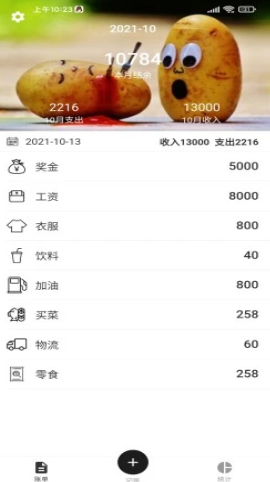 金方宇app官网下载安装-金方宇最新版下载 1.1.5