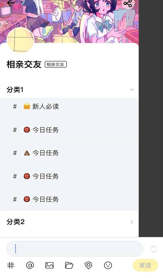 群岛交友最新版下载-群岛交友app下载 1.0.6