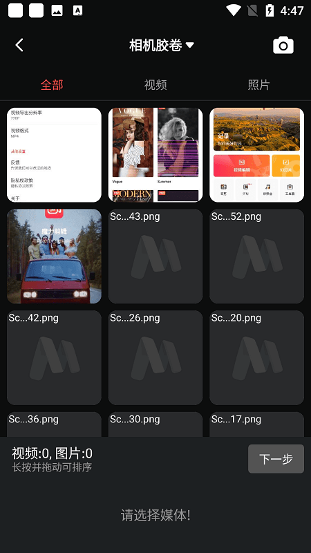魔力剪辑app下载安装-魔力剪辑最新版本下载 2.0.42