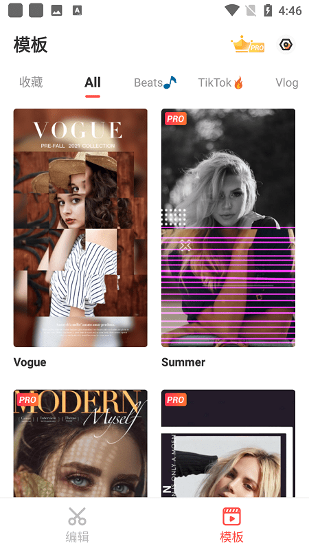 魔力剪辑app下载安装-魔力剪辑最新版本下载 2.0.42