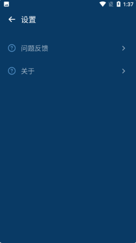WiFi优化测速app下载-WiFi优化测速最新版下载 1.0.0m