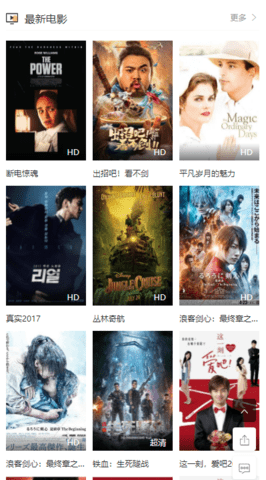 齐鲁影视手机版下载-齐鲁影视app下载最新版 1